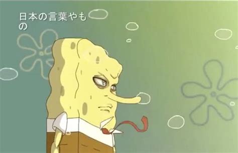 Someone Created An Anime Version Of Spongebob Squarepants And Its