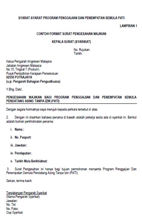 Contoh surat pemberhentian kerja / pemutusan hubungan kerja (phk). Surat Akuan Majikan Perkeso / Contoh Surat Pengesahan ...