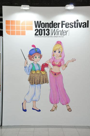ワンダーフェスティバル 2013 冬 開幕、全記事一覧まとめ Gigazine