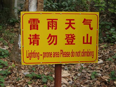 Even so, if you are in fact creating the source content yourself, there are many important steps which you could consider. Chinglish - Wikipedia
