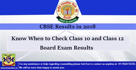 Cbse Results In 2018 Know When To Check Class 10 And Class 12 Board