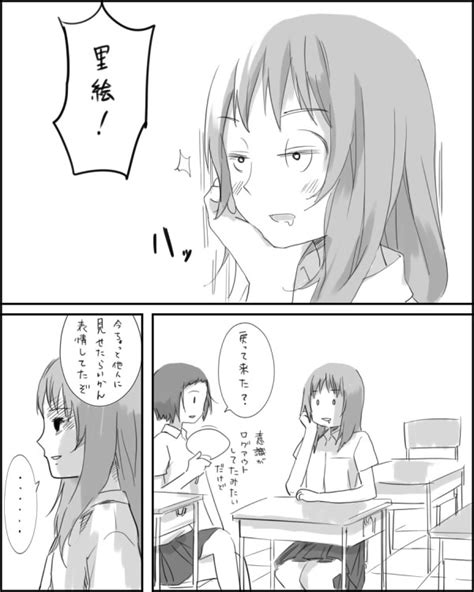 the big imageboard tbib 2girls bad id bad pixiv id blush closed eyes comic fan flat chest