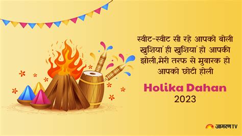 Happy Holika Dahan Wishes 2023 Best Quotes Images Choti Holi