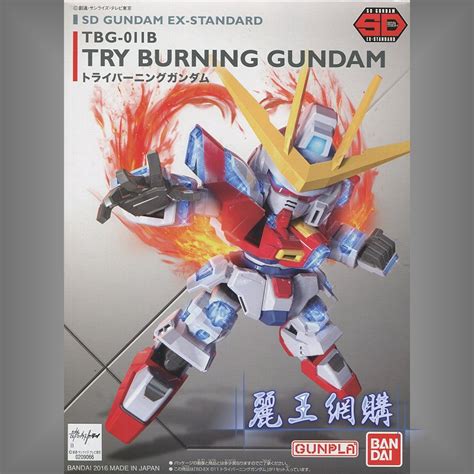 Sd Gundam Ex Standard 011 Try 燃燒鋼彈鋼彈鋼彈模型麗王玩具王國世界