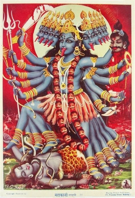Maha Kali Artist B G Sharma Publishers Sharma Picture Publication