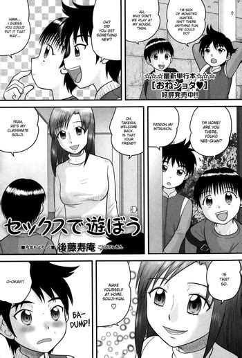 Sex De Asobou Nhentai Hentai Doujinshi And Manga