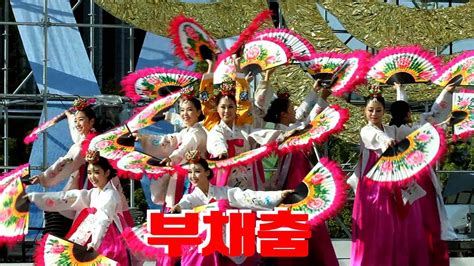 부채춤 서울여행 한국여행 우리나라여행 대한민국여행 한국여행tv Korea Tour Tv Fan Dance