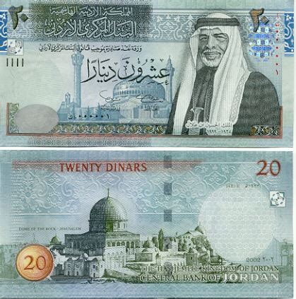 Riyal saudi adalah mata uang resmi arab saudi yang diperkenalkan pada tahun 1925 ketika kerajaan itu didirikan. Ramai Sangka Pound Sterling Mata Wang Terbesar, Berikut ...