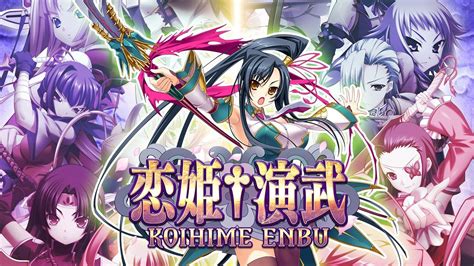 Koihime Enbu Ryorairai Announced For The West Video Game News Anime