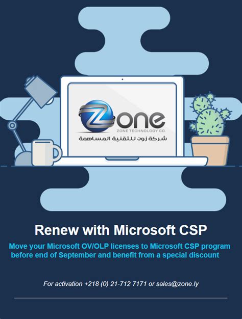 Zone Technology Co Microsoft Authorized Distributor
