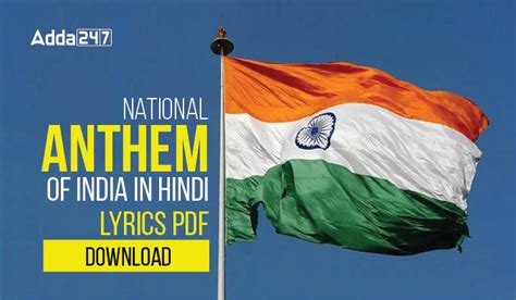 National Anthem Of India In Hindi Lyrics Pdf Download