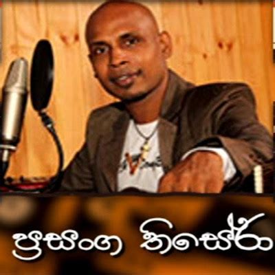 Eka sarayak amathanna mp3 download for free.eka sarayak amathanna(sangeethe tv derana) song by lavan abhishek. Sithin Prema Wadana (Cassette Eka) - Prasanga Thisera Mp3 ...