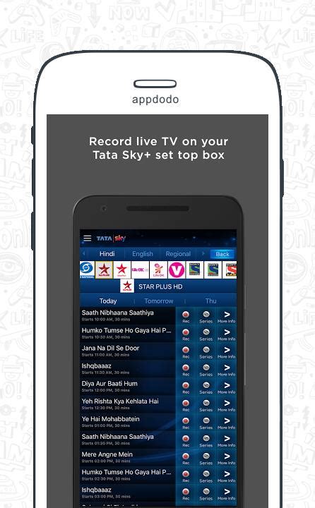 You'll need to enter some basic. Tata Sky Mobile App - Download