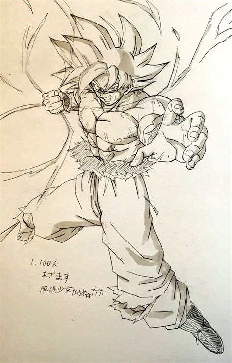 Goku Sketch Goku Drawing Dragon Ball Art Goku Sketches Sexiz Pix