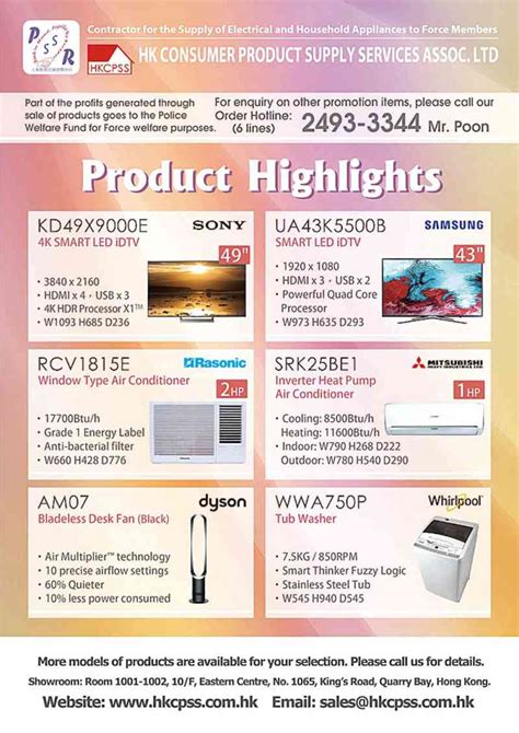 Product Highlights 2