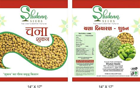 Desi Chickpeas Chana Packaging Size Kg At Rs Kg In Amreli ID