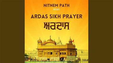 Ardas Sikh Prayer Youtube
