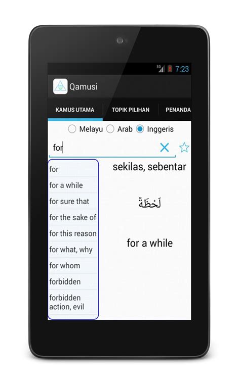 You would definitely need the ability to communicate in foreign languages to understand the mind and context of that other. English Malay Arabic Dictionary: Amazon.co.uk: Appstore ...