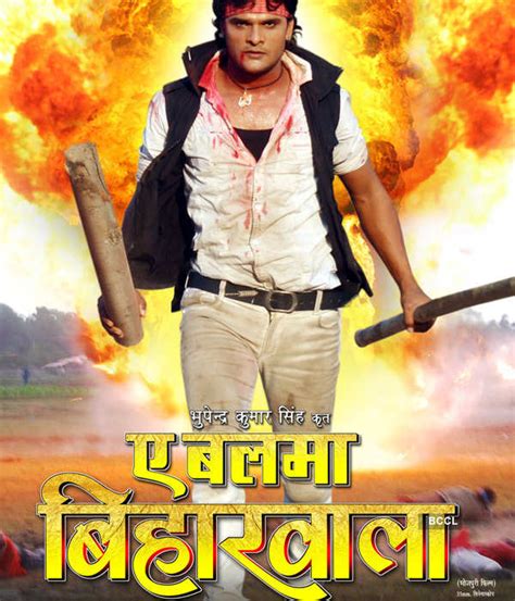Khesari Lal Yadav And Akshara Singh In A Still From Bhojpuri Movie A