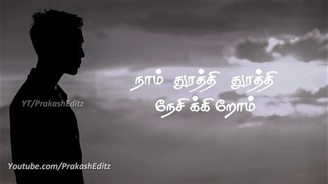 ( best friendship whatsapp status ). Tamil Quotes Video | Tamil Sad Status | Whatsapp Status ...