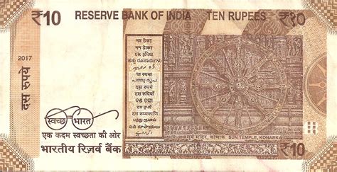 Coins And More Did You Know Series 10 Ten Rupee Notes