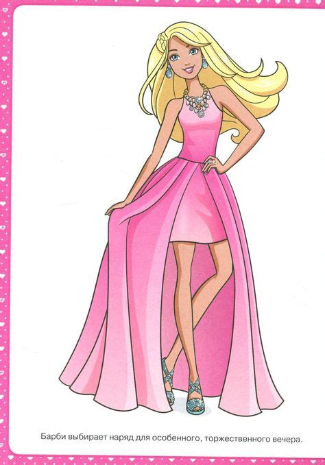 160 Ideas De Dibujos De Barbie En 2021 Barbie Barbie Dibujos Dibujos