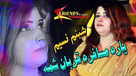 Pashto New Songs 2018 Yaara Musafara Qurban Sham Shabnam Naseem