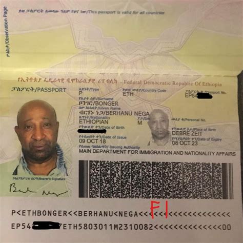 Ethiopian Passport Renwal Form Youtube Ethiopia Is Currently Issuing