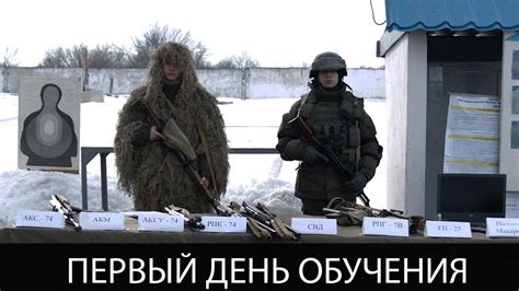 Реалізація закону україни «про очищення влади» /проходження перевірки. Энергодар новости в/ч 3033 готова защищать страну! - YouTube