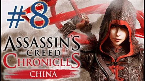 Assassins Creed China Chronicles Walkthrough Part Youtube