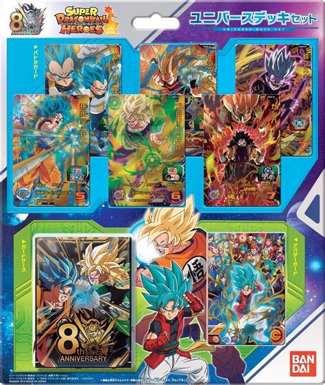 Enjoy the best collection of dragon ball z related browser games on the internet. 8 Mejores Super Dragon Ball Heroes Juego De Cartas | (2020)