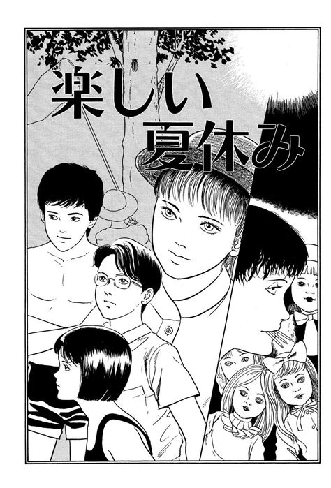Pin By Is Tk Jp On Junji Ito 伊藤 潤 二 Junji Ito Event Countdown Poster