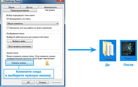 Как поменять иконки в Windows 10 замена внешнего вида папок и других