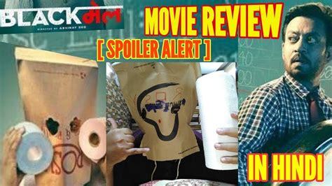 However, the blackmail game backfires on him. BLACKMAIL FULL MOVIE REVIEW IN HINDI | SPOILER REVIEW ...