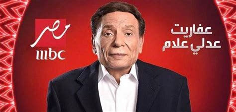 مسلسل حكاية حياة في عام 2013. أبرز أحداث الحلقة الـ 24 من مسلسل "عفاريت عدلي علام ...