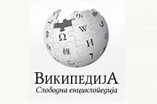 Wikipedia na srpskom jeziku slavi 16 godina postojanja