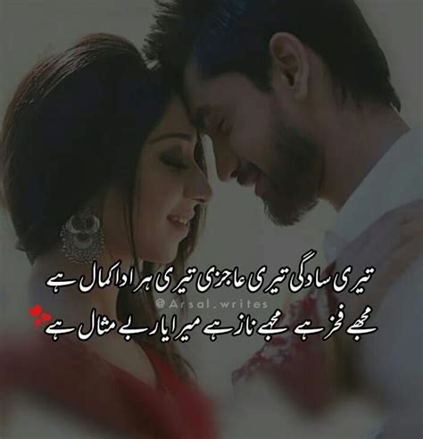Beautiful Romantic Love Quotes In Urdu Shortquotescc