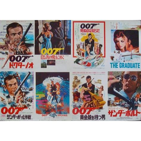 James Bond Japanese Movie Poster Illustraction Gallery Japanese