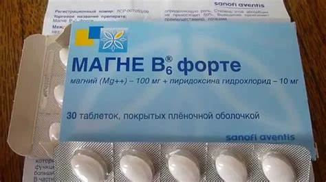 Диета при тонусе