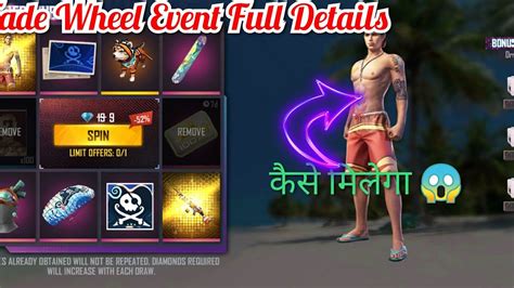 Free fire new update not showing in gameloop emulator, let's manually update free fire. Free Fire New Faded Wheel Event||New Event Today|| ToNight ...
