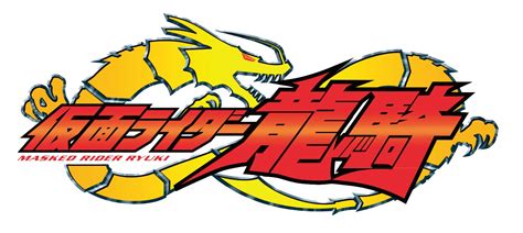 Kamen rider ryuki is a japanese tokusatsu television series. Kamen Rider Ryuki - Logo by Kamen-Riders on deviantART
