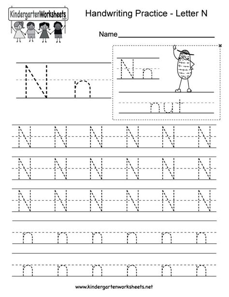 Kindergarten Letter N Tracing Worksheet Writing Practice Worksheets