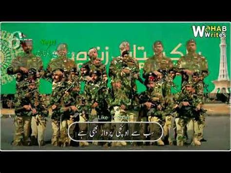 Army Engineer Song YouTube