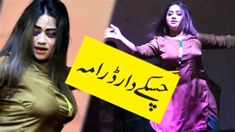 New Pakistani Stage Drama Entertainment Ilyas Anjum Zulif Mirza Kuwait Production 2020 Hd Youtube