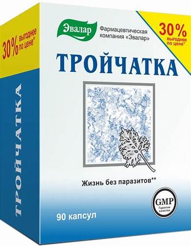 Тройчатка эвалар диета Тройчатка Эвалар, капсулы 90 шт БАД купить в интернет-аптеке в Нижнем Тройчатка Эвалар, капсулы 90 шт БАД купить в интернет-аптеке в Нижнем Тройчатка эвалар диета