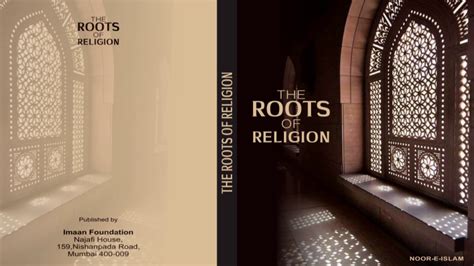 The Roots Of Religions Contest Channel Win Message Of Humanity