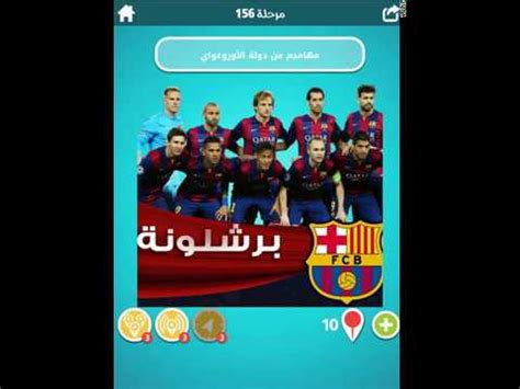 5:59 aziz 3 381 323 просмотра. トップ 100+ 13 الانبوب ضربة معلم - じゃバルが目