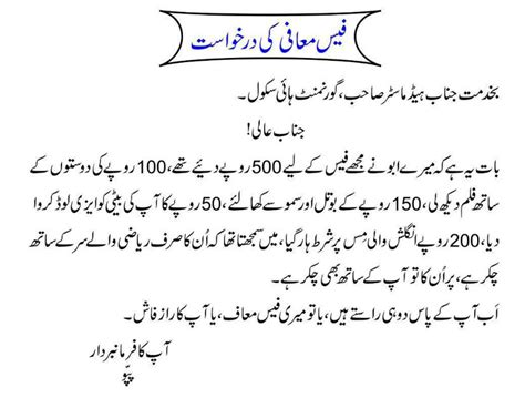 See more ideas about jokes, funny jokes, urdu. Funny Videos: Pakistani best Funny sms jokes in urdu 2013