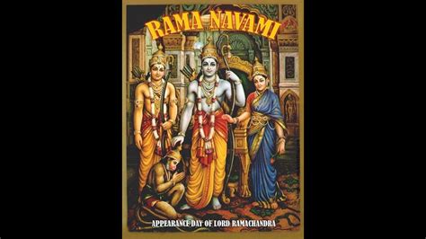 Valmiki Ramayanam Telugu Balakanda 3 Ramas Divine Appearance