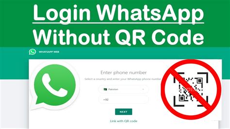 How To Use Whatsapp In Laptop Without Qr Code Youtube